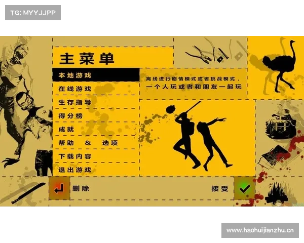 游戏下载攻略:网络与单机游戏获取指南 游戏下载攻略:网络与单机游戏获取指南