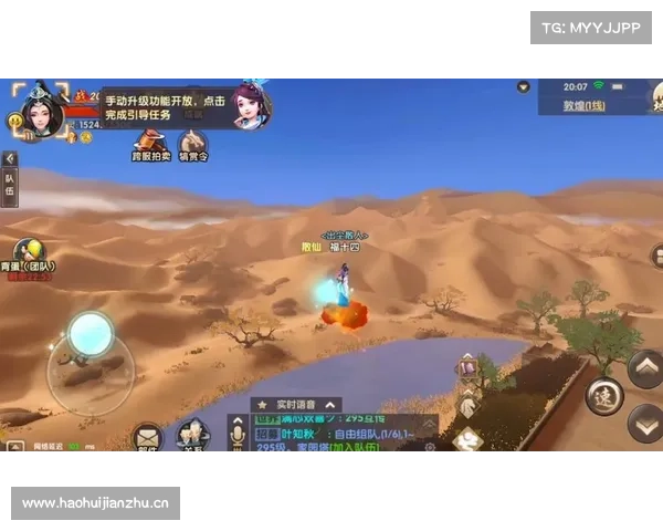 禄星降临,指点迷津:寻仙手游中的指路明灯 禄星降临,指点迷津:寻仙手游中的指路明灯