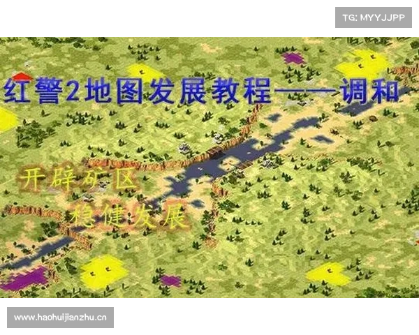 红警攻略:地图视频安装指南 红警攻略:地图视频安装指南