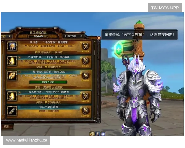 魔兽10级战场装备攻略 魔兽10级战场装备攻略