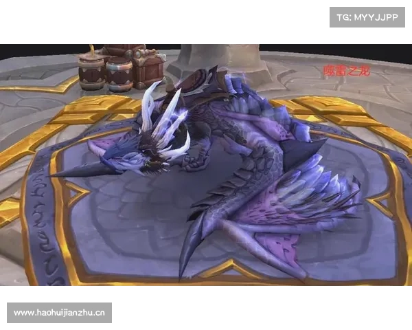 魔兽9.0:征服祥龙,获得神秘坐骑 魔兽9.0:征服祥龙,获得神秘坐骑