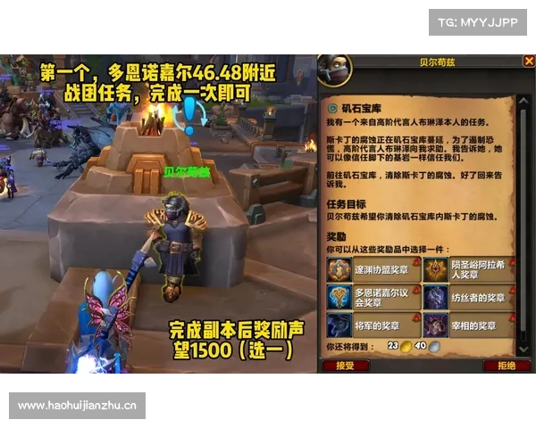 魔兽世界120级开启世界任务加点攻略 魔兽世界120级开启世界任务加点攻略
