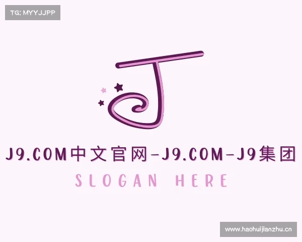 手机版J9.com中文官网-J9.com-J9集团